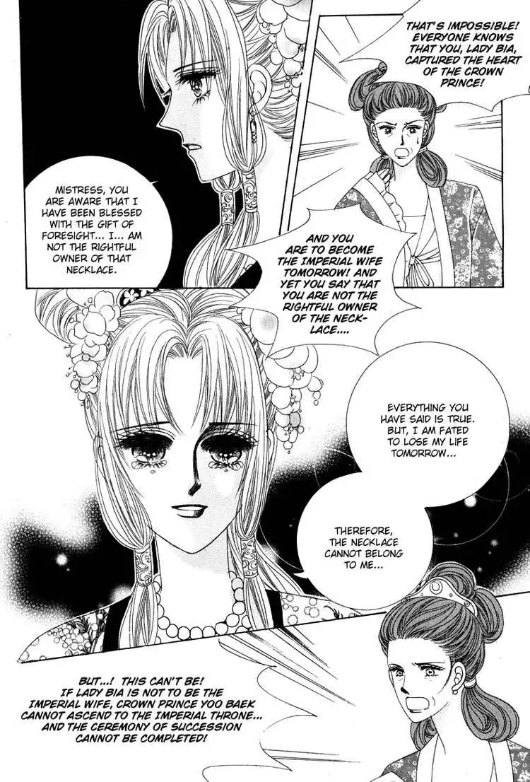 Crazy Girl Shin Bia Chapter 2 16